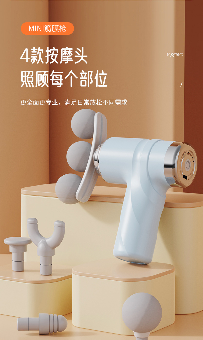 跨境多头筋膜枪放松肌肉电动按摩器运动颈膜枪家用健身迷你筋膜枪详情9