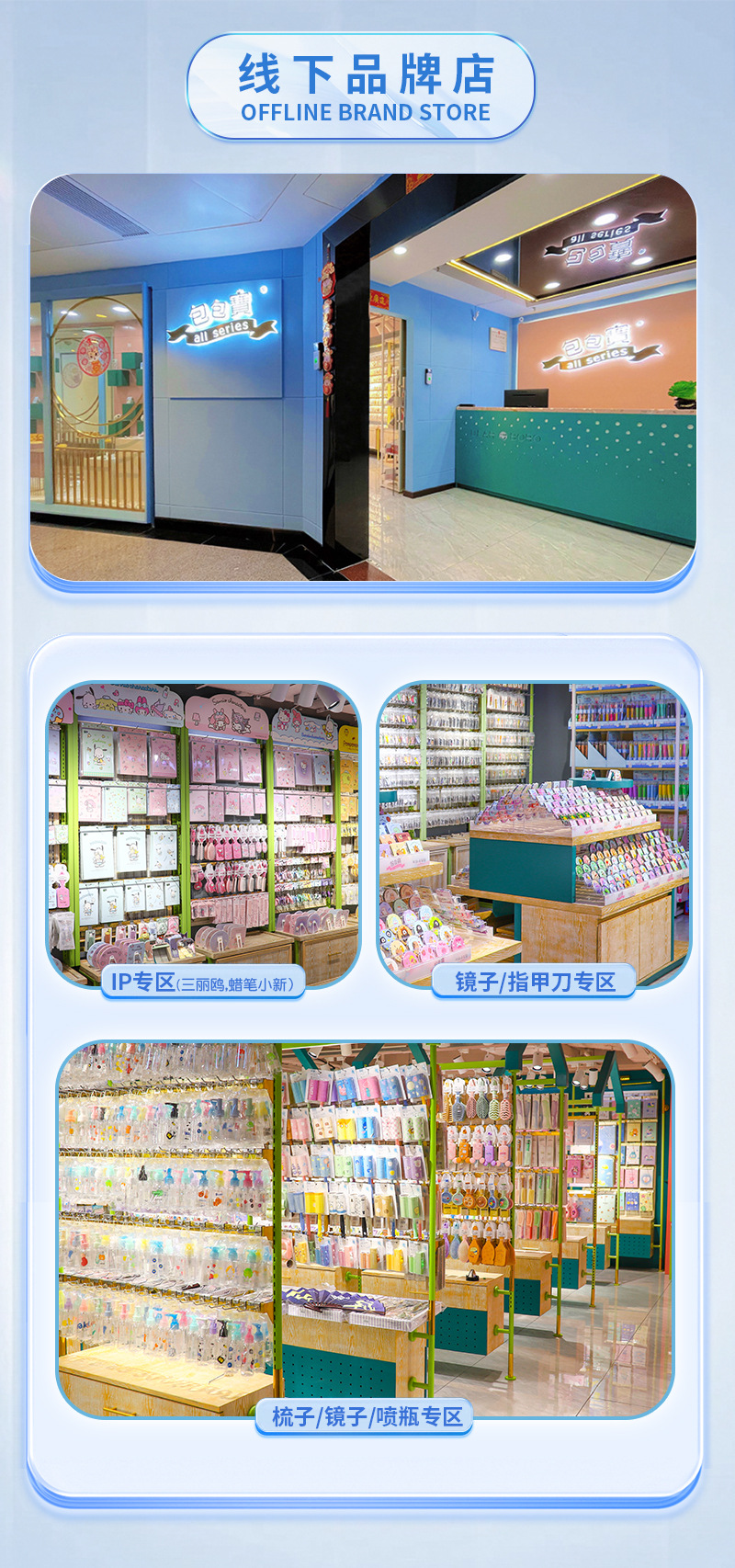 包包宝&三丽鸥Hello Kitty直发顺发梳干湿两用气垫梳女孩礼物详情17