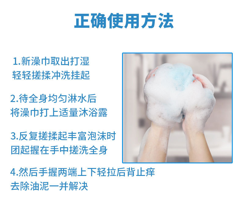 工厂直销新款双面拉背条长条尼龙弹力洗澡巾跨境热销搓澡巾搓背条详情10