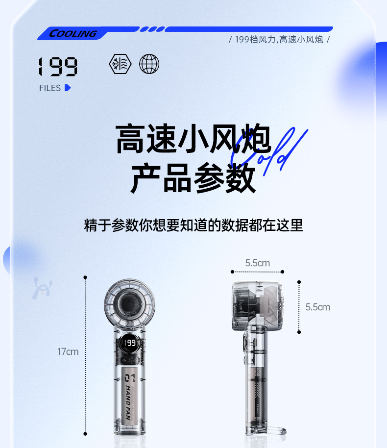 源头一件代发充电手持风扇迷你学生便携式桌面支架涡轮礼品小风扇详情37