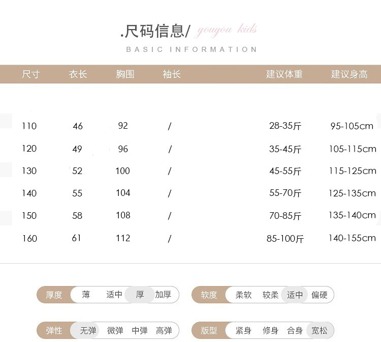 儿童马甲2024新款韩版春秋外穿背心男女童中大童加厚羽绒棉马夹详情9