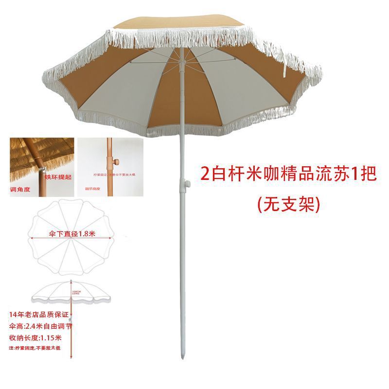户外摆摊露营小型沙滩遮阳伞花园咖啡太阳伞田园庭院大遮阳伞包邮详情8