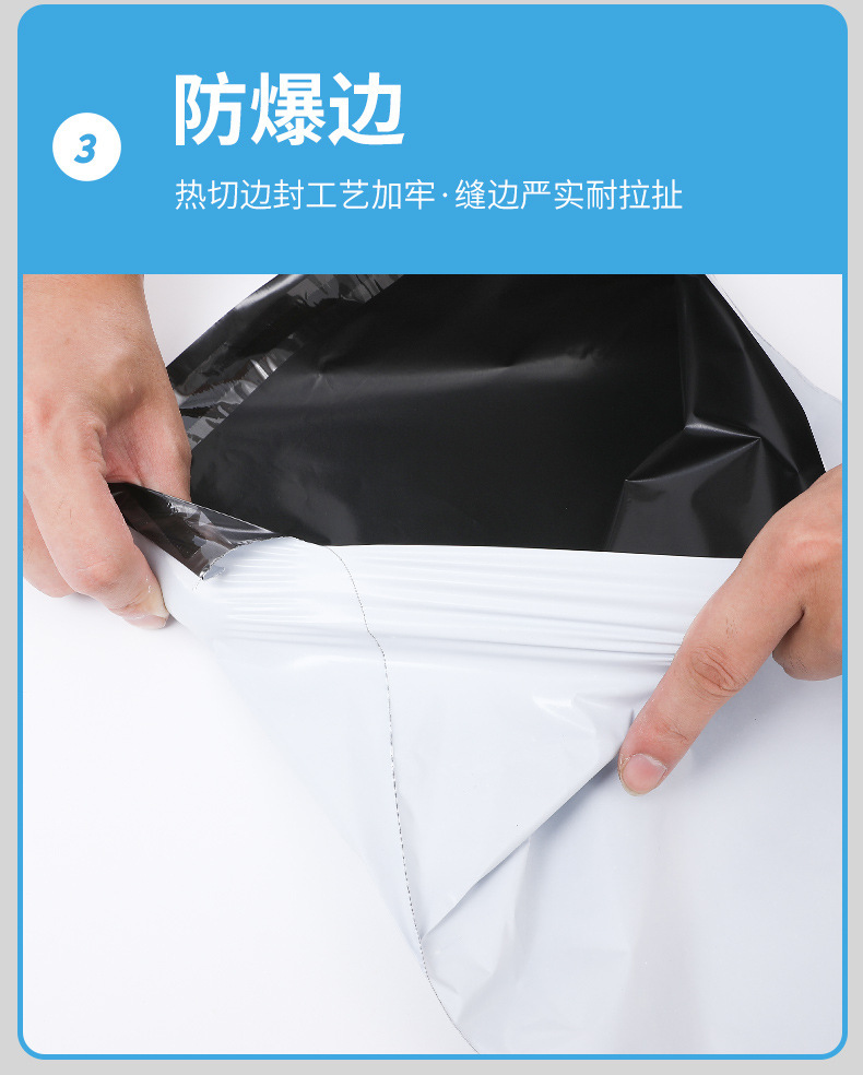 白色快递袋服装包装袋防水防爆包裹袋加厚全新料封口打包袋批发详情10