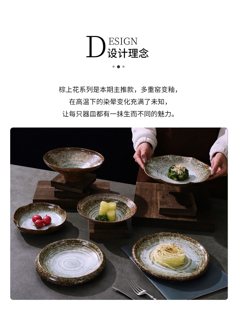 复古窑变陶瓷盘子不规则罗纹沙拉碗分子料理荷边圆盘轻奢酒店菜盘详情6