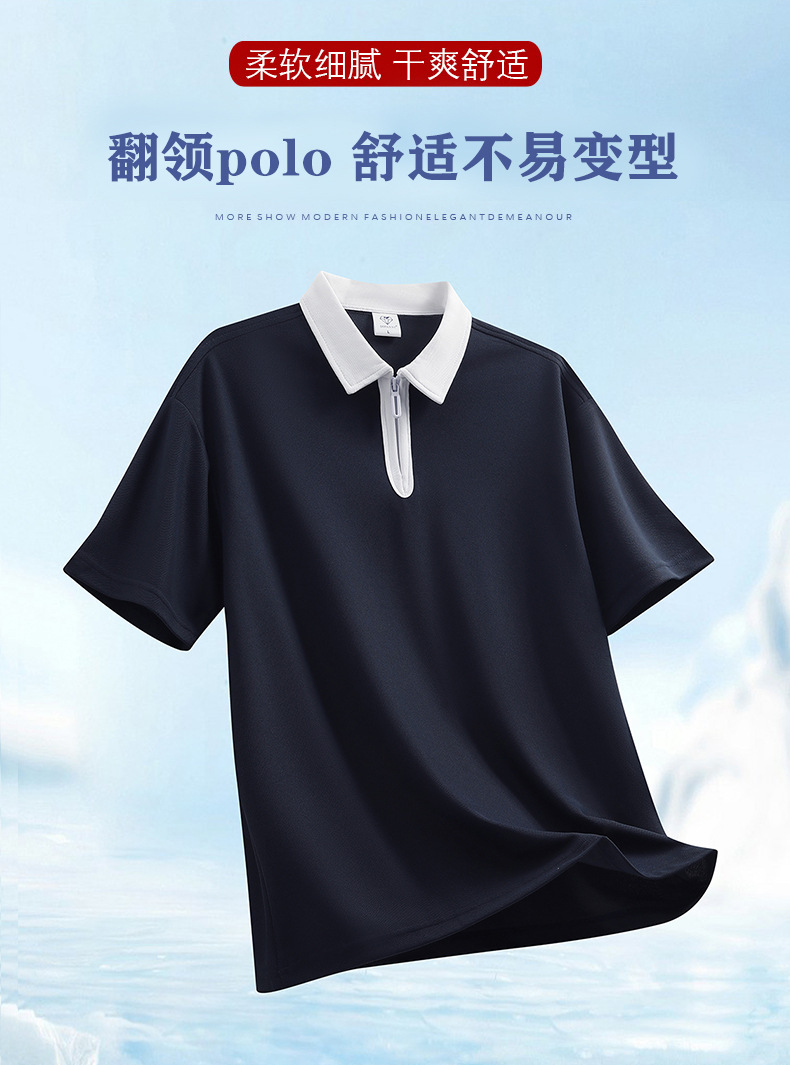 半拉链撞色polo衫工作服定制落肩翻领短袖刺绣学院风个性班服印字详情6