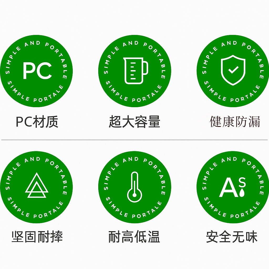 富光太空杯大容量塑料水杯户外泡茶杯男便携水瓶运动水壶批发定制详情11
