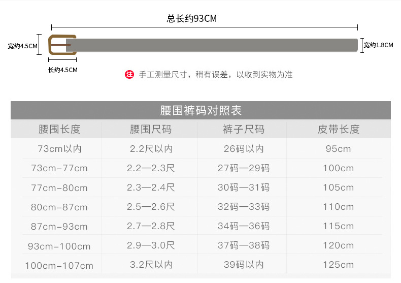 儿童款五角星合金扣女士腰带简约百搭星星全孔连衣裙牛仔裤皮带女详情4