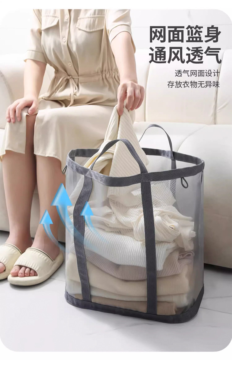 脏衣篮衣服网面收纳筐家用可折叠网格加厚壁挂洗衣篮脏衣服收纳筐详情13