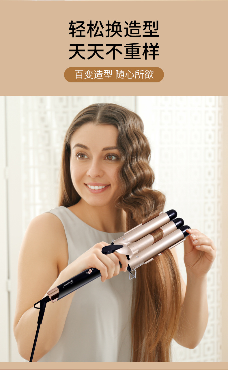 HATTEKER electric curling irons, egg curling irons, 25MM three-tube hair curlers, instant noodle heads, water ripple small hair curlers, large hair curling irons pic 2