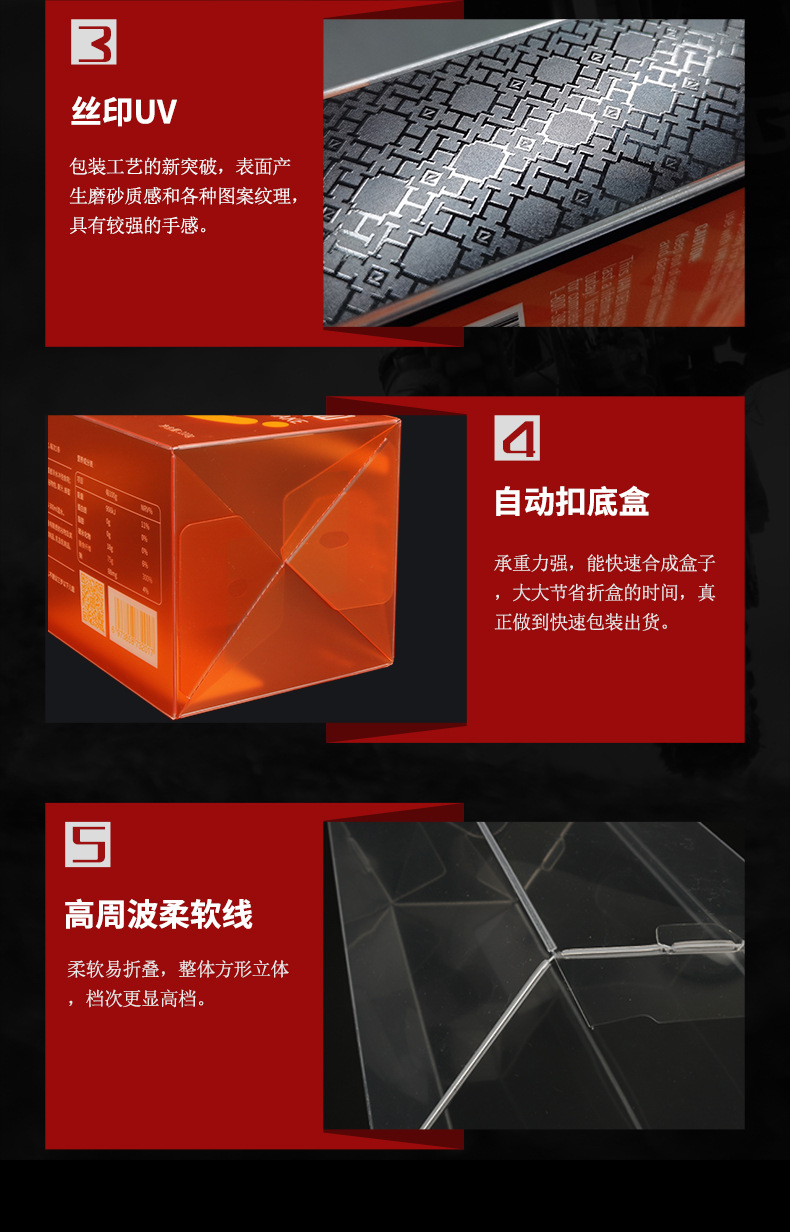 佰里胶盒详情页14_04
