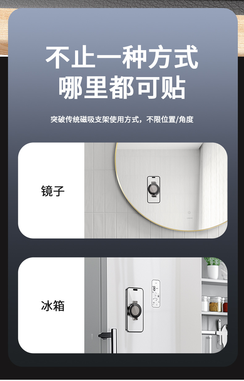 2025新款可伸缩磁吸式车载手机支架真空吸附导航黑科技车载支架详情2