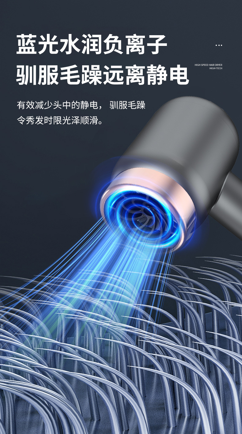 无线吹风机充电吹风筒家用便携不插电宿舍用负离子冷热发吹风机速详情5