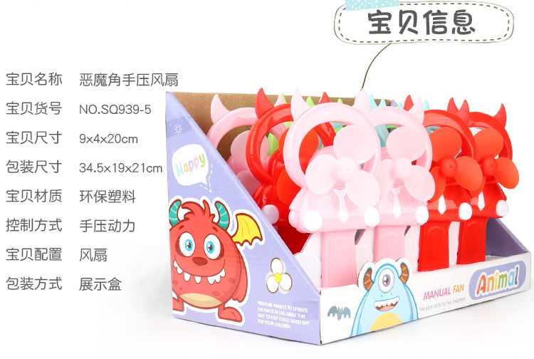 卡通迷你手压风扇儿童学生手持便携式双头小风扇厂家直销可印logo详情54