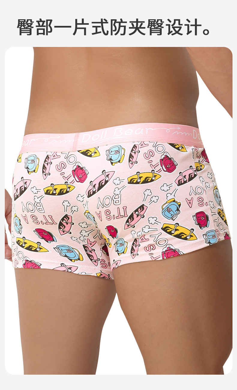 男士纯棉内裤抗菌四角短裤头大码青年平角裤男款男生运动舒适底裤详情14