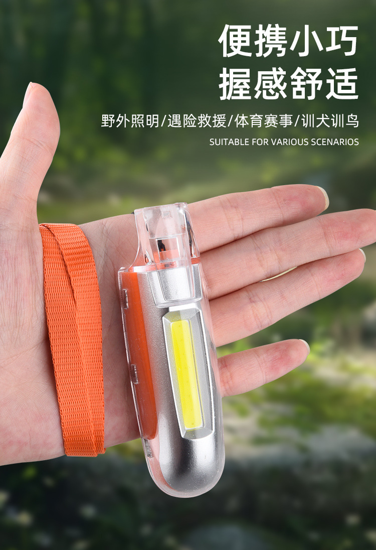 跨境手持钥匙扣灯多功能挂脖口哨灯户外运动跑步警示口哨灯详情3