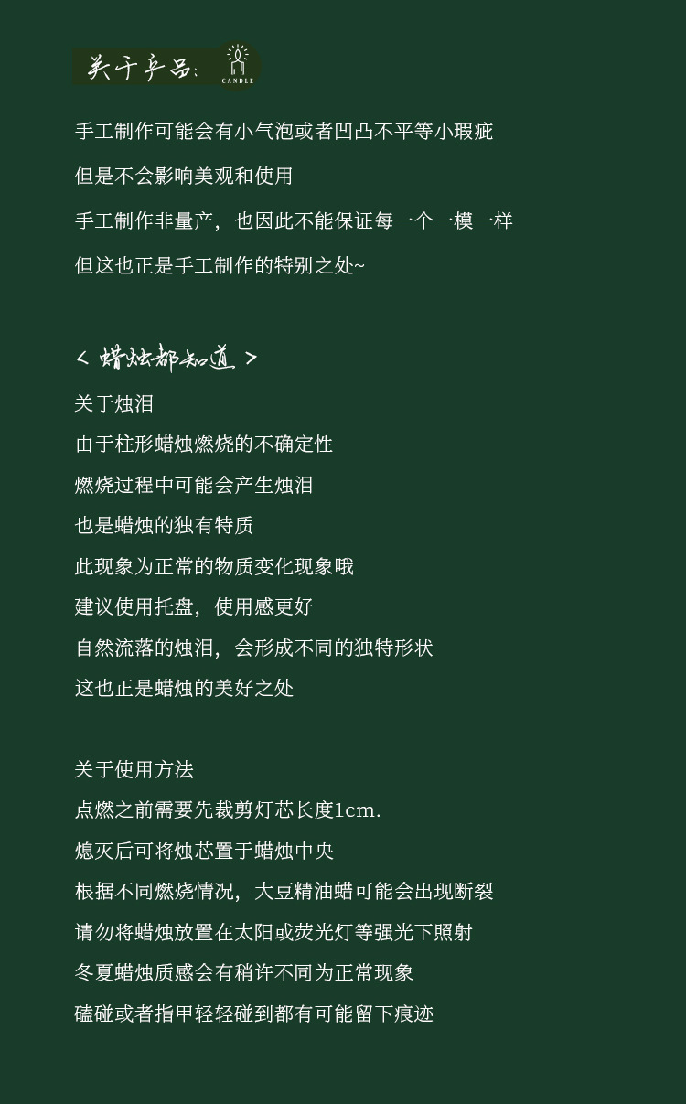 圣诞雪花香薰蜡烛手工创意香氛烛台节日伴手礼气氛布置用品蜡烛详情20