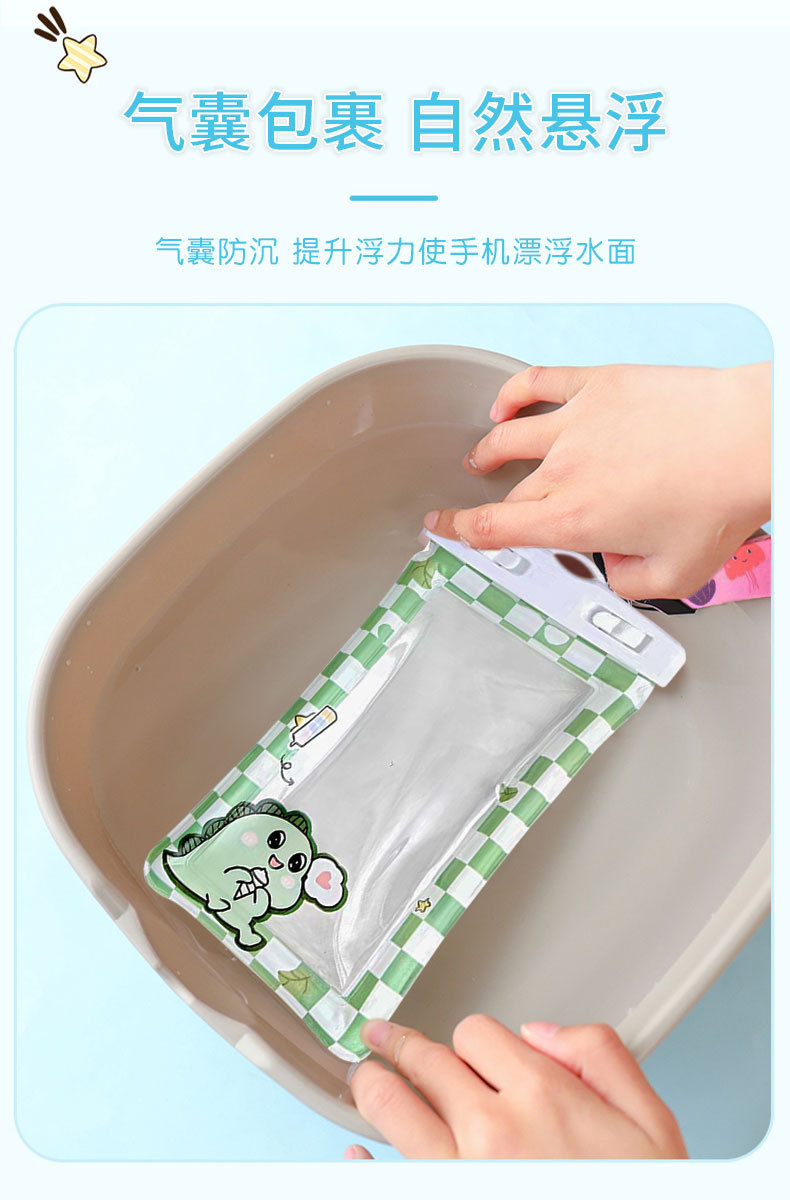 手机防水袋可触屏游泳外卖专用骑手雨天防水密封袋水下气囊防水套详情7