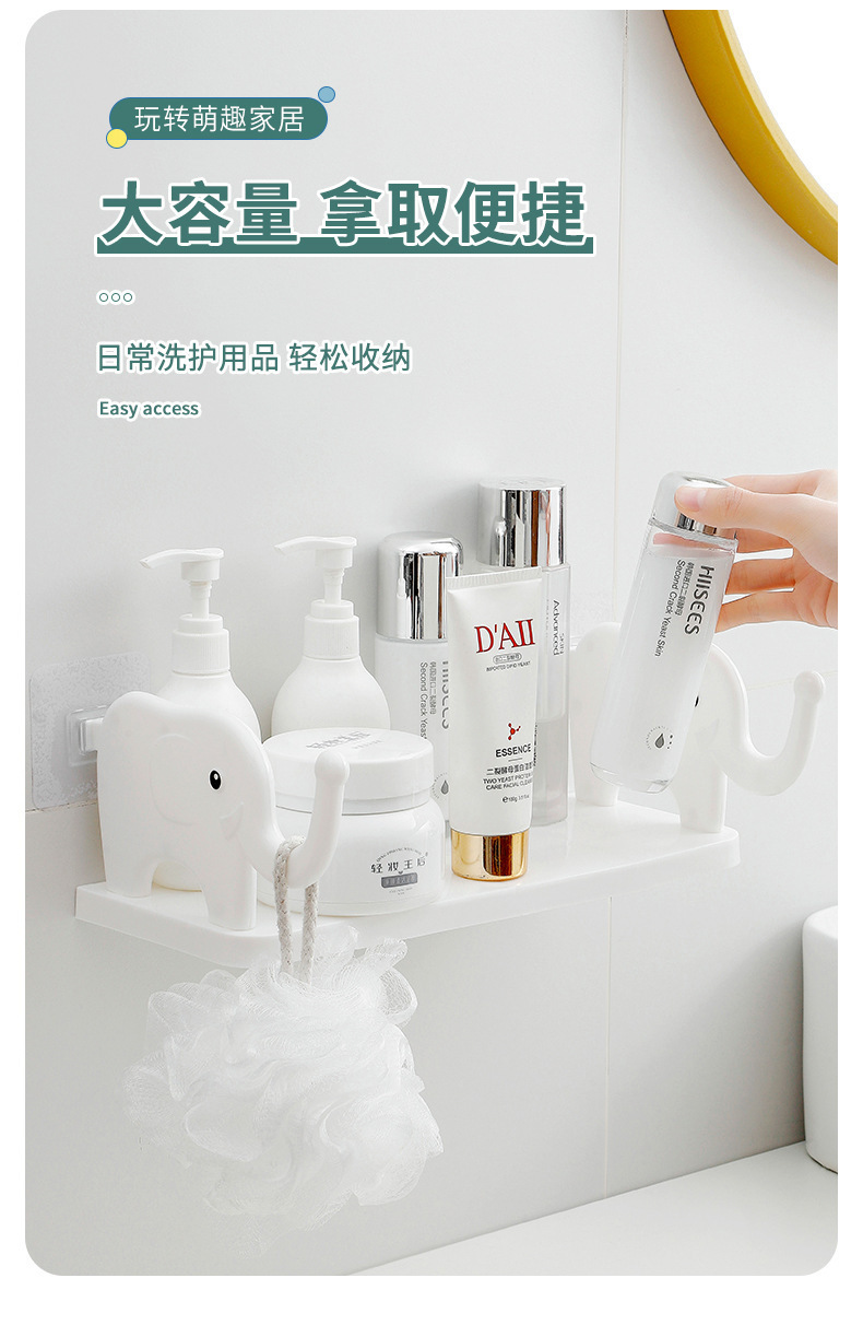 Elephant storage rack, wall-mounted storage rack without drilling, kitchen, bathroom, draining, study, multi-functional toothbrush storage rack pic 6