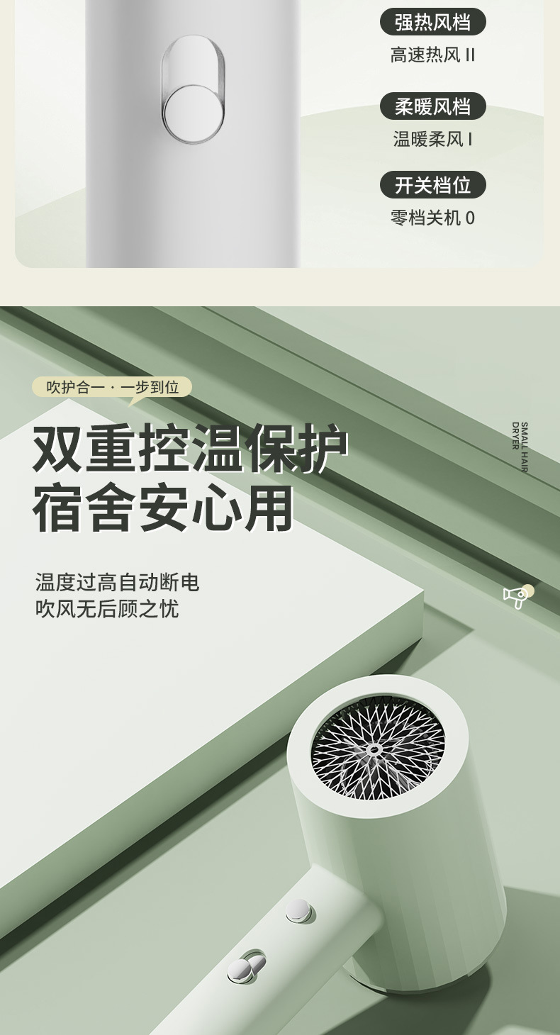 新款吹风机家用学生宿舍电吹风冷热蓝光护发大风力跨境电商吹风筒详情13