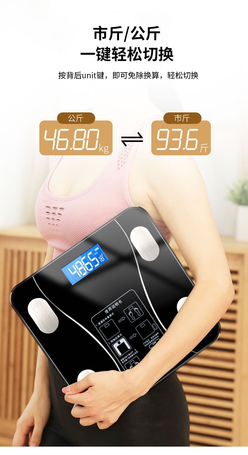 电子秤体重秤家用精准小型人体秤称体重计电子称智能体脂秤减肥秤详情13