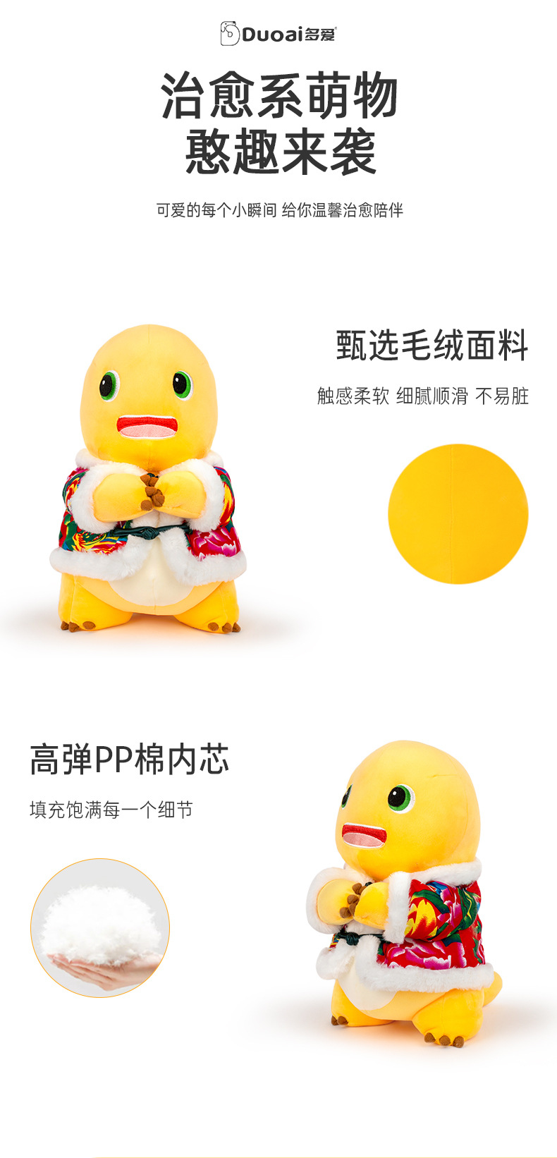 Duoai genuine cotton-padded jacket milk dragon plush toy doll, cute cartoon Douyin Internet celebrity cloth doll, festival gift pic 3