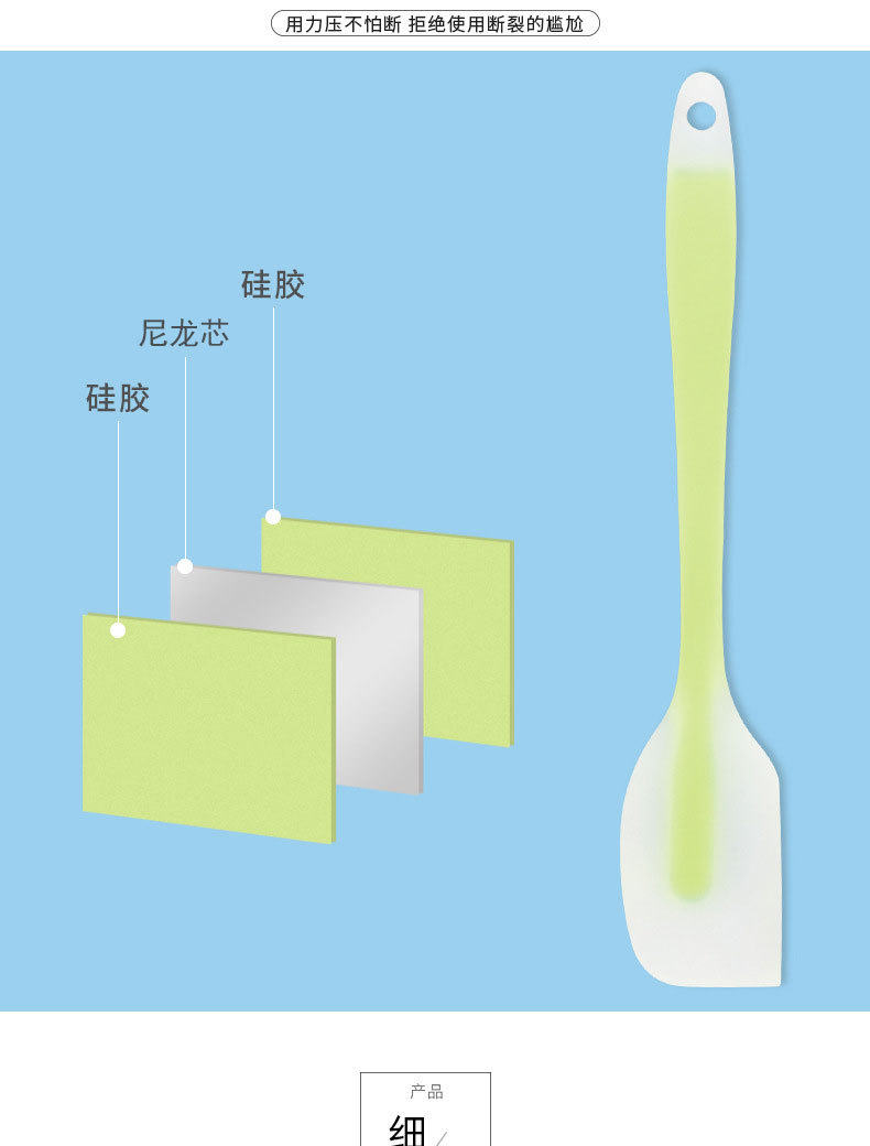 厂家现货一体半透硅胶刮刀 烘焙刮刀蛋糕抹刀 奶油刮拌刀烘焙工具详情9