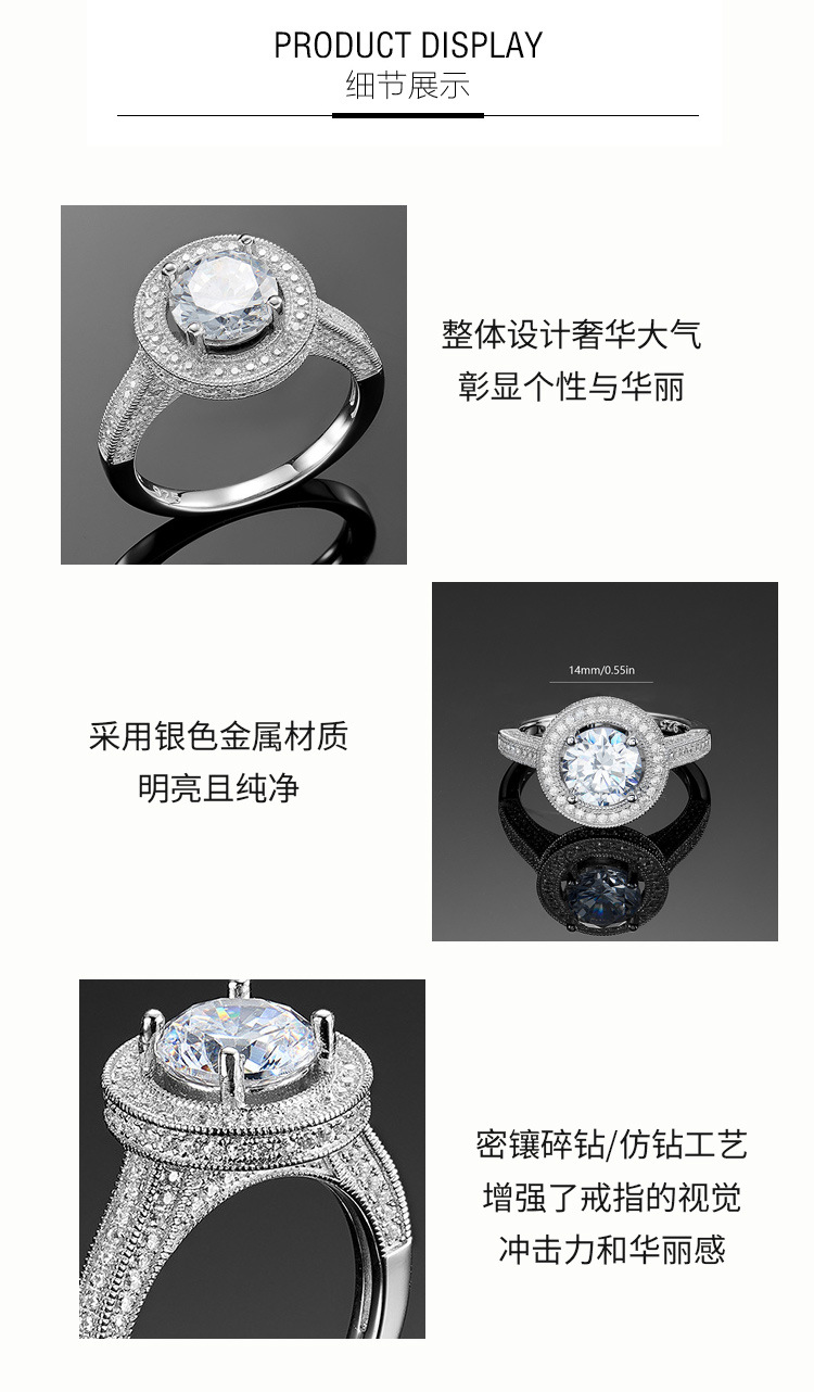 跨境爆款S925纯银莫桑婚戒1.5ctVVSD色情侣戒指男女通用批发银戒详情8