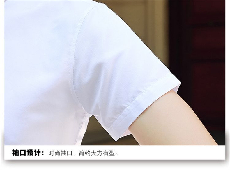 春夏季白衬衫男半袖商务休闲韩版修身黑工装短袖伴郎衬衣寸职业潮详情17