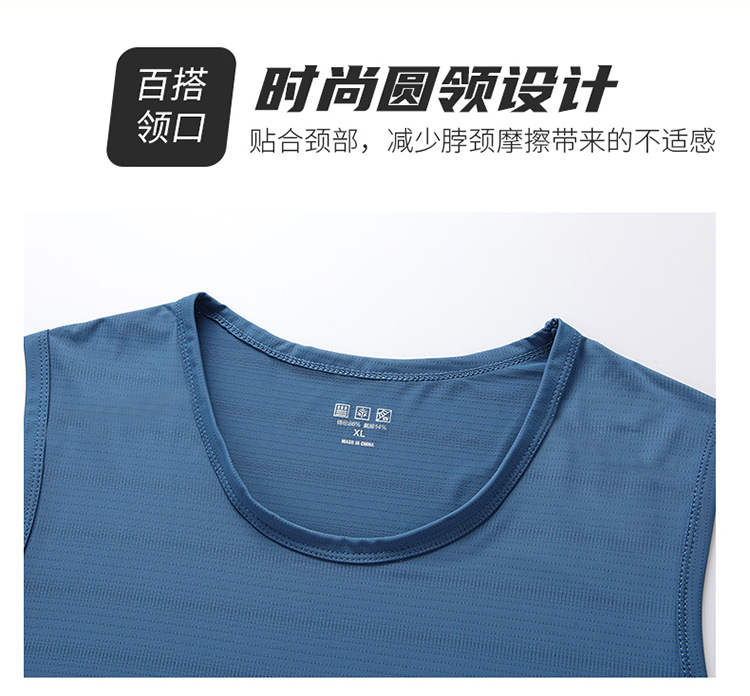 夏季超轻薄透气运动速干上衣跑步健身无袖T恤冰丝弹力大码男背心详情5