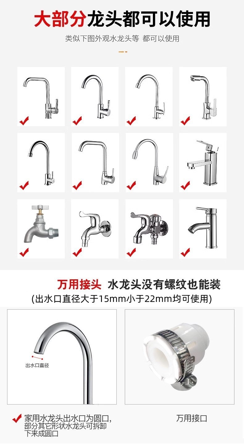 厨房洗菜盆水龙头延伸器万向旋转防溅水嘴面盆花洒头过滤嘴起泡器详情1