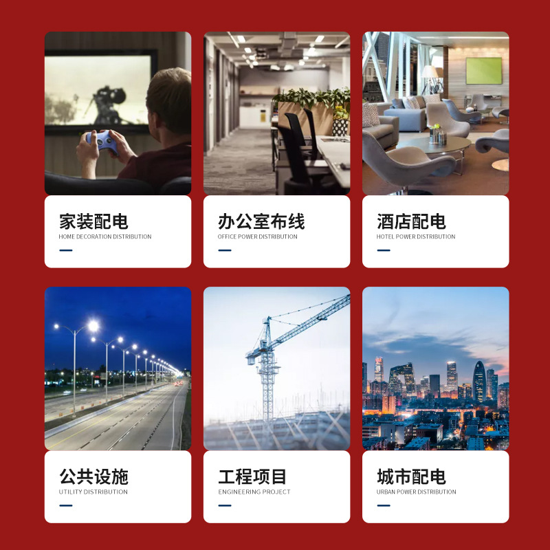 广东珠江电缆电线ZC-BV单芯硬线国标1.5/2.5/4/6平方家用铜芯铜线详情4