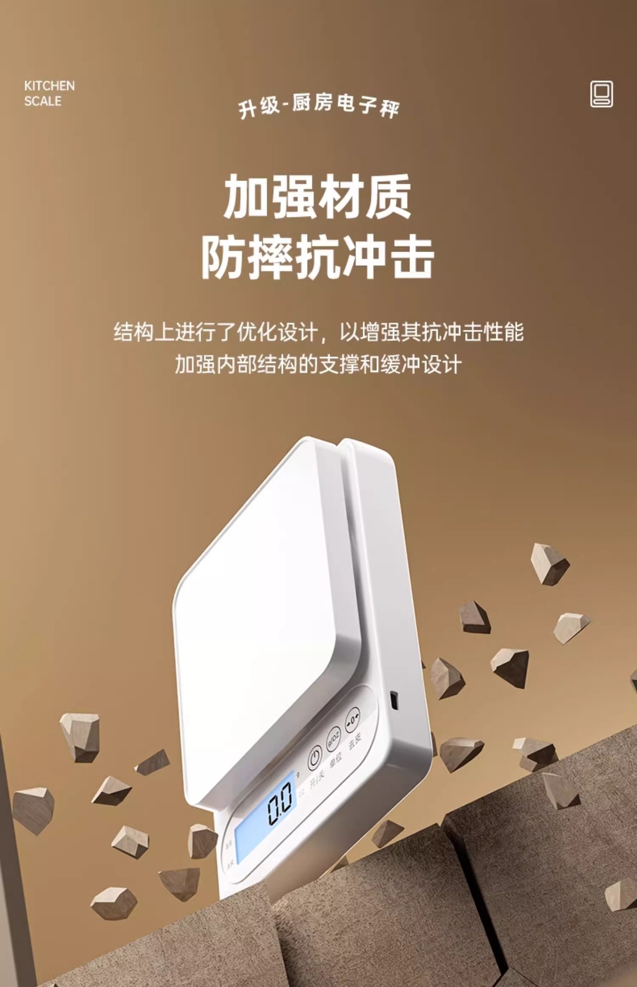 电子秤厨房秤高精度烘焙食物家用秤精准小型克数称食品秤克重称重详情19