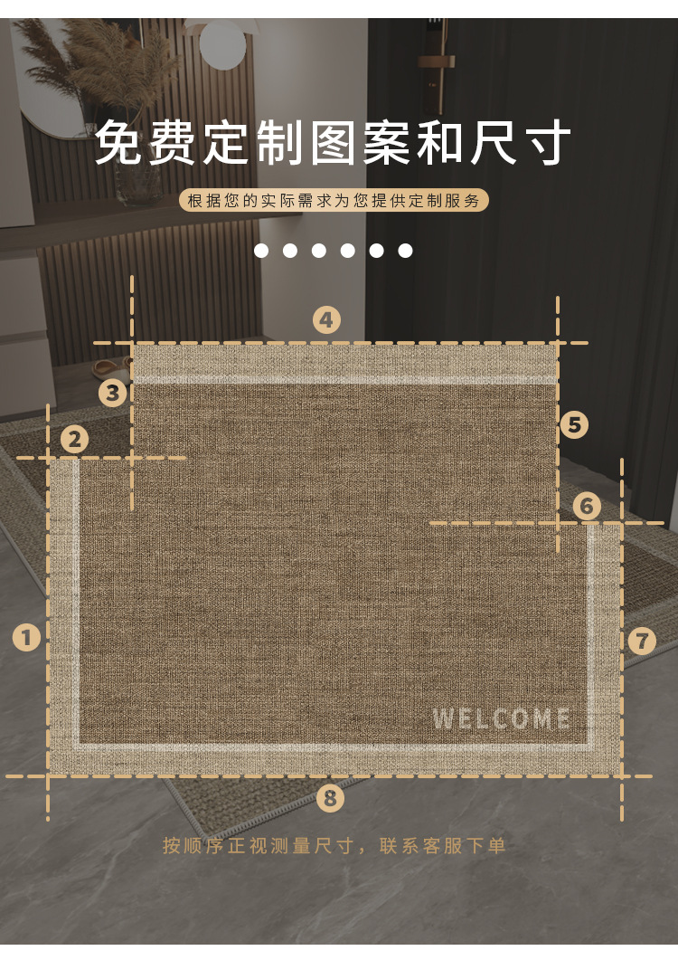 Entrance door floor mat, home light luxury and high-end feel, anti-slip foot mat for the main entrance of the villa, stain-resistant carpet for the entrance foyer pic 3