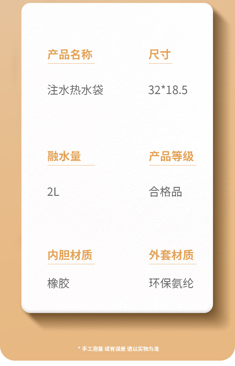 热水袋注水式可爱毛绒玩偶布套大容量橡胶内胆大号灌水暖水袋批发详情11