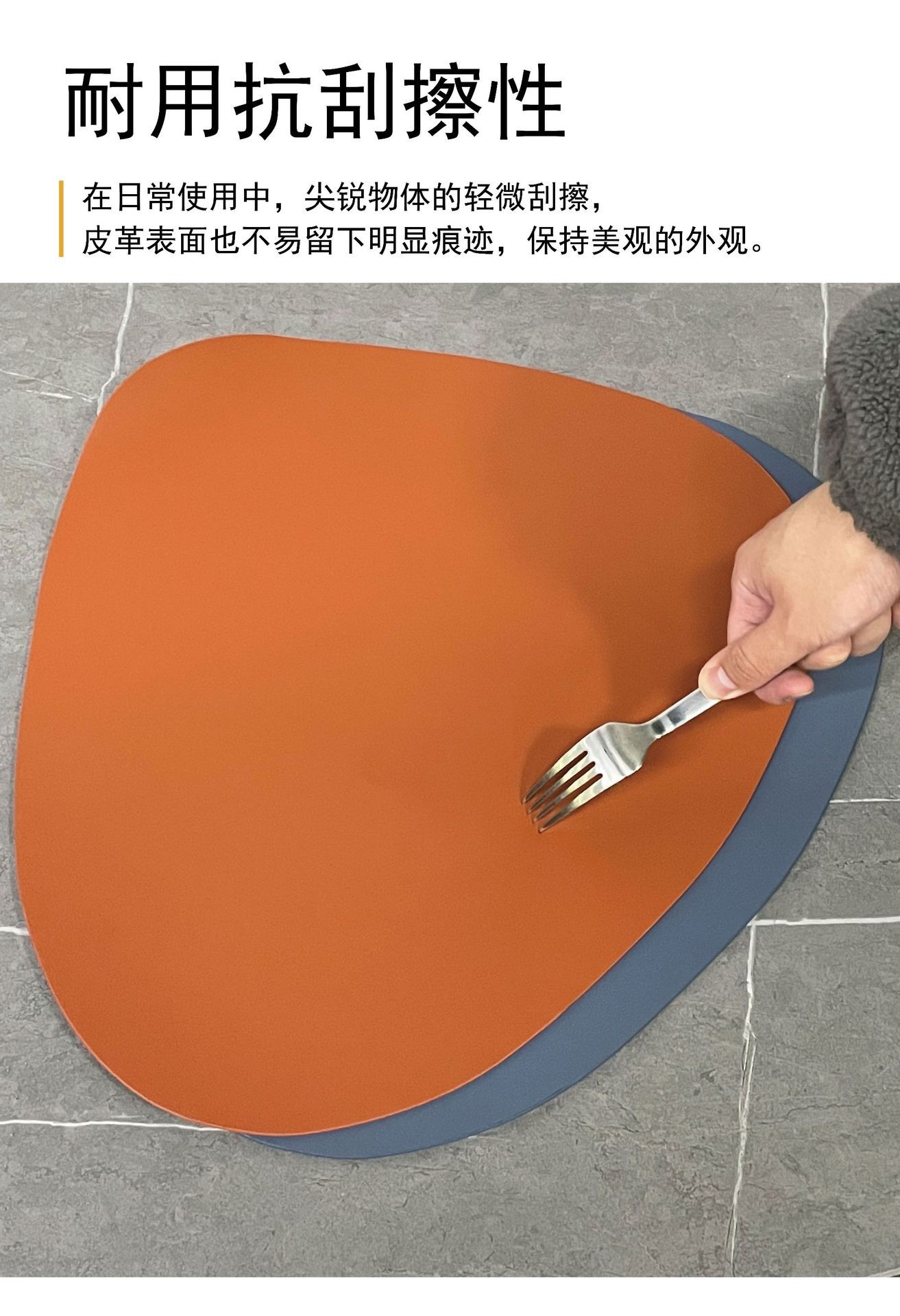 国潮纯色双面皮革餐垫定制隔热垫餐桌垫防滑耐热家用椭圆形西餐垫详情11