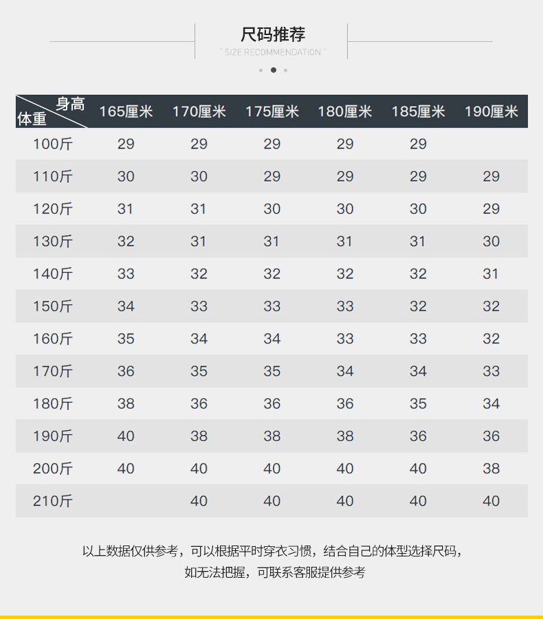 三防 高端夏季薄款冰丝裤男裤休闲裤男款速干裤西裤子男士松紧腰详情13