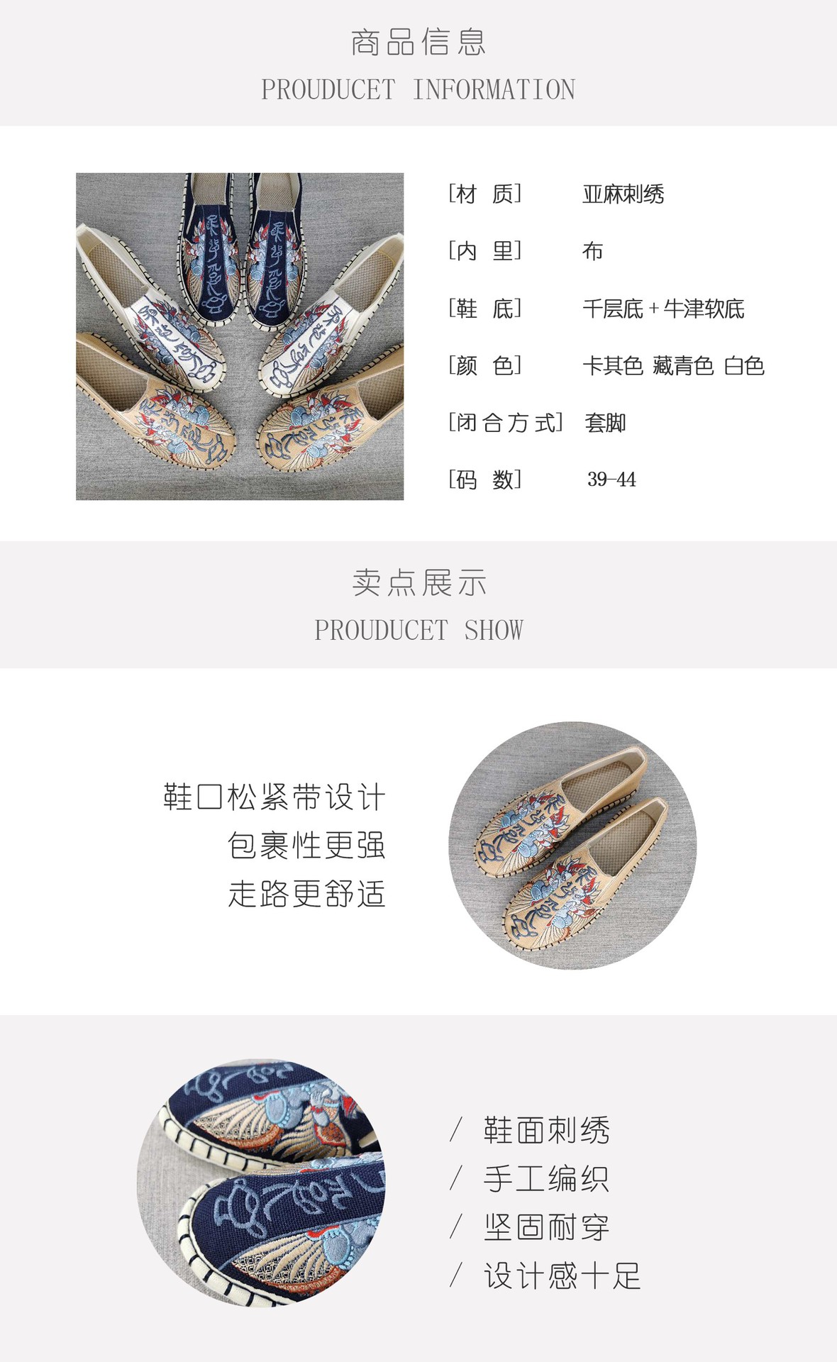 夏老北京千层底布鞋平底透气单鞋中国风刺绣开车鞋低帮软底男士鞋国潮详情1