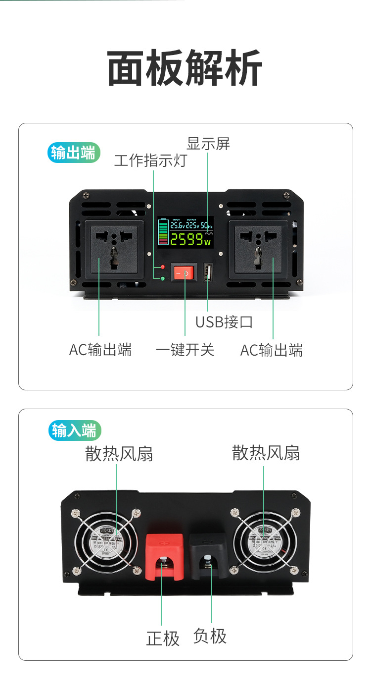 跨境爆款正弦波逆变器2000WDC12V转AC110V房车逆变器遥控液晶显示详情8