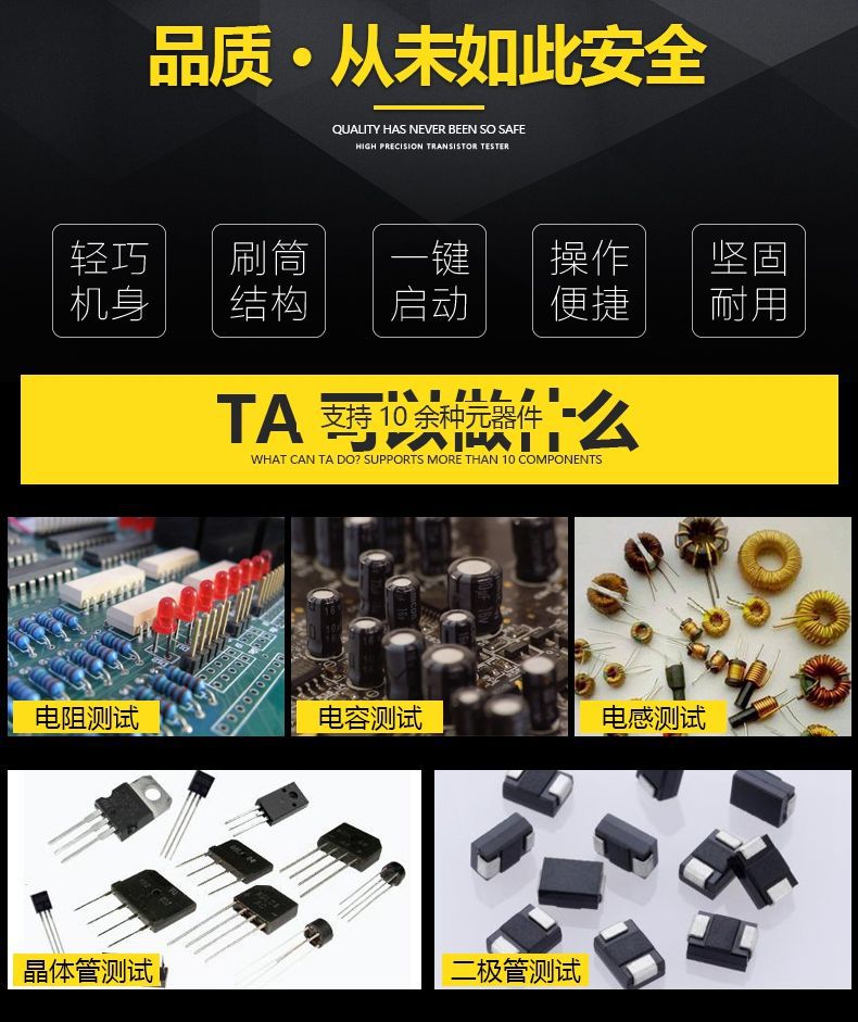 BSIDE晶体管测试仪电子元器件测量表贴片电阻电感电容ESR02测试仪详情5