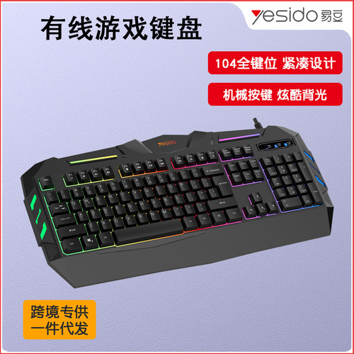 yesido手机支架跨境代发骑手摩托电动车加固防摔户外自行车支架详情43