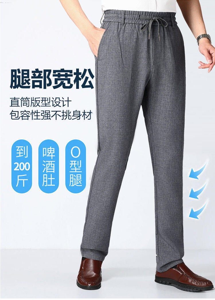 ZM一件代发不断货亚麻松紧裤男士休闲裤宽松直筒长裤男商务爸爸裤详情3