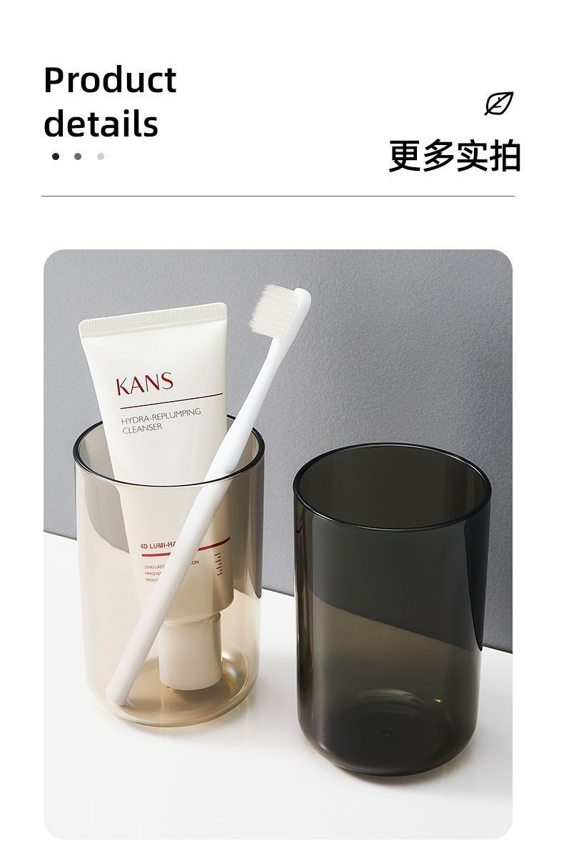 漱口杯简约刷牙杯子创意透明个性情侣牙杯家用加厚塑料洗漱牙缸杯详情9