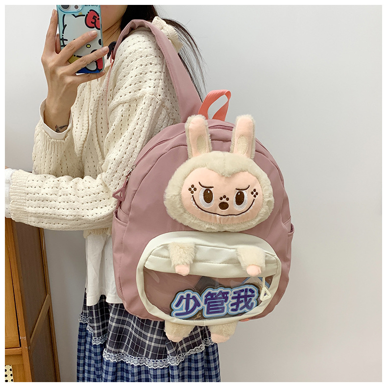 可爱拉布布少女双肩包新款卡通创意玩偶背包萌趣软妹休闲学生书包详情20