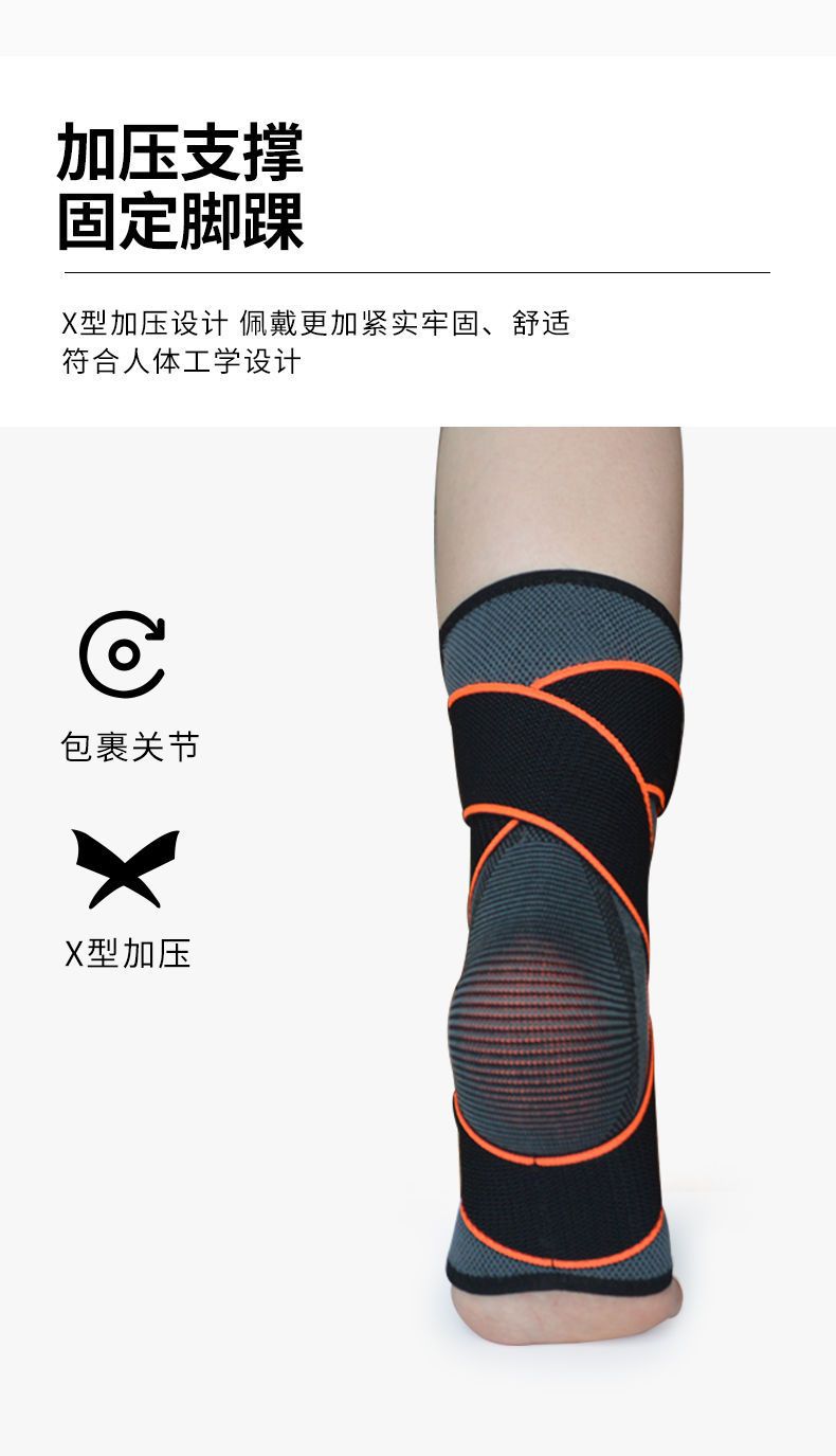 Ankle brace, ankle sprain recovery, ankle joint fixation, pressure, pressure for running, skipping rope, basketball, professional anti-sprain ankle brace pic 6