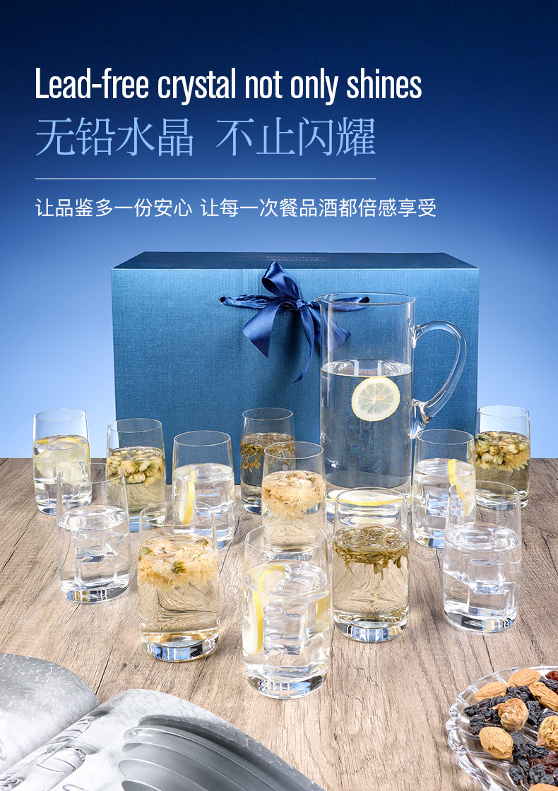 捷克进口Crystalex水杯水壶套装玻璃杯冷水壶礼盒礼品实用送客户详情6