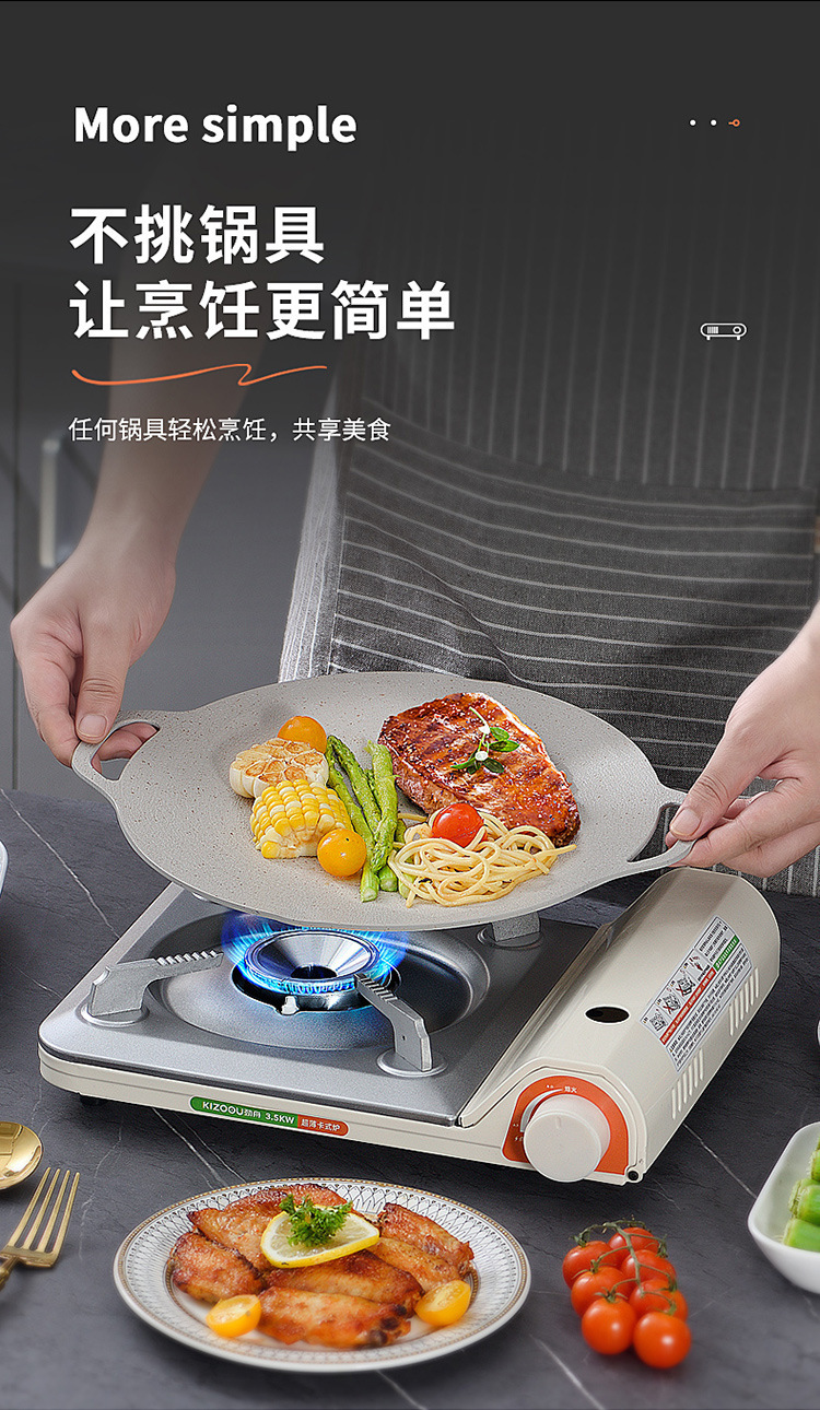 哇噢定制户外超薄卡式炉野外炉具火锅卡斯卡磁便携式瓦斯炉燃气灶详情8