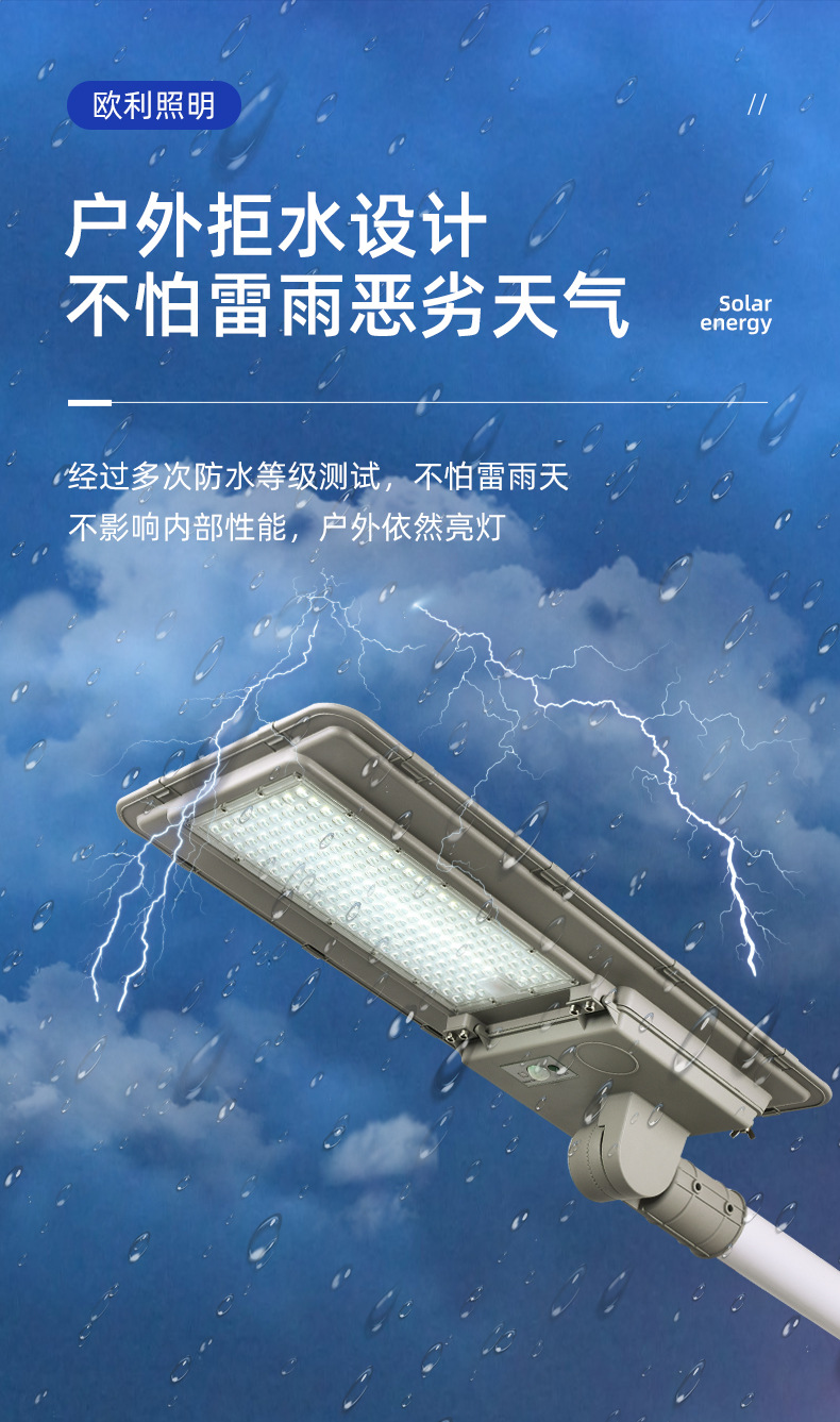 New type of new rural integrated led solar street lamp, household street lamp head lighting, outdoor courtyard sensor light factory pic 9