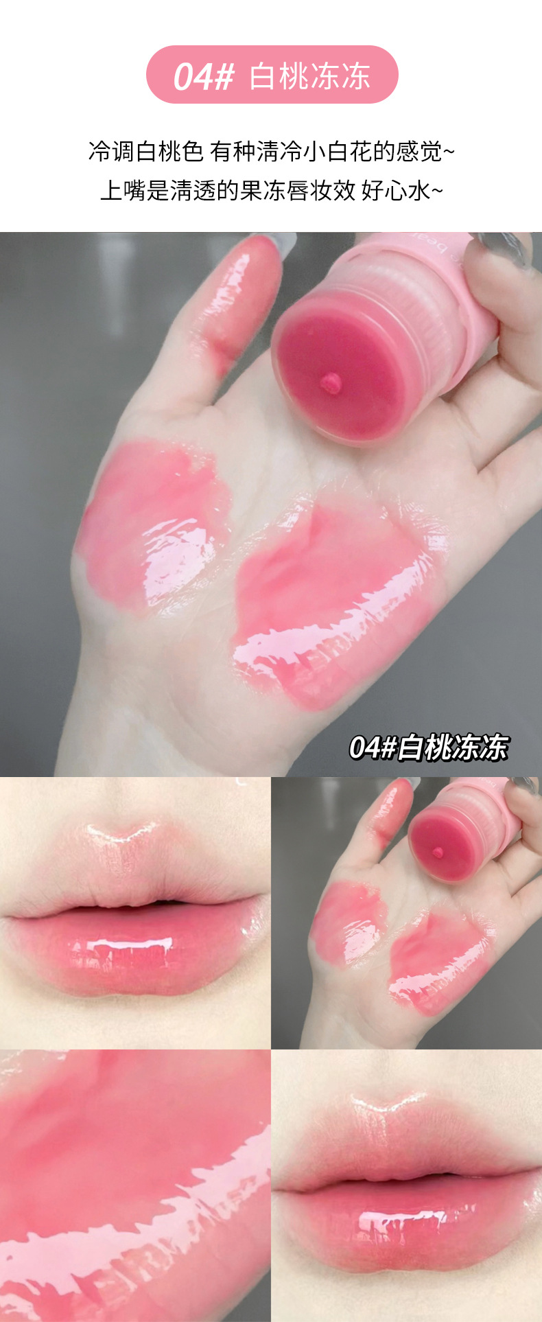 Gege bear Gogo Little Bear Moisturizing and Penetrating Essence Lipstick, hydrating and hydrating to Enhance complexion and pseudo-natural look pic 14
