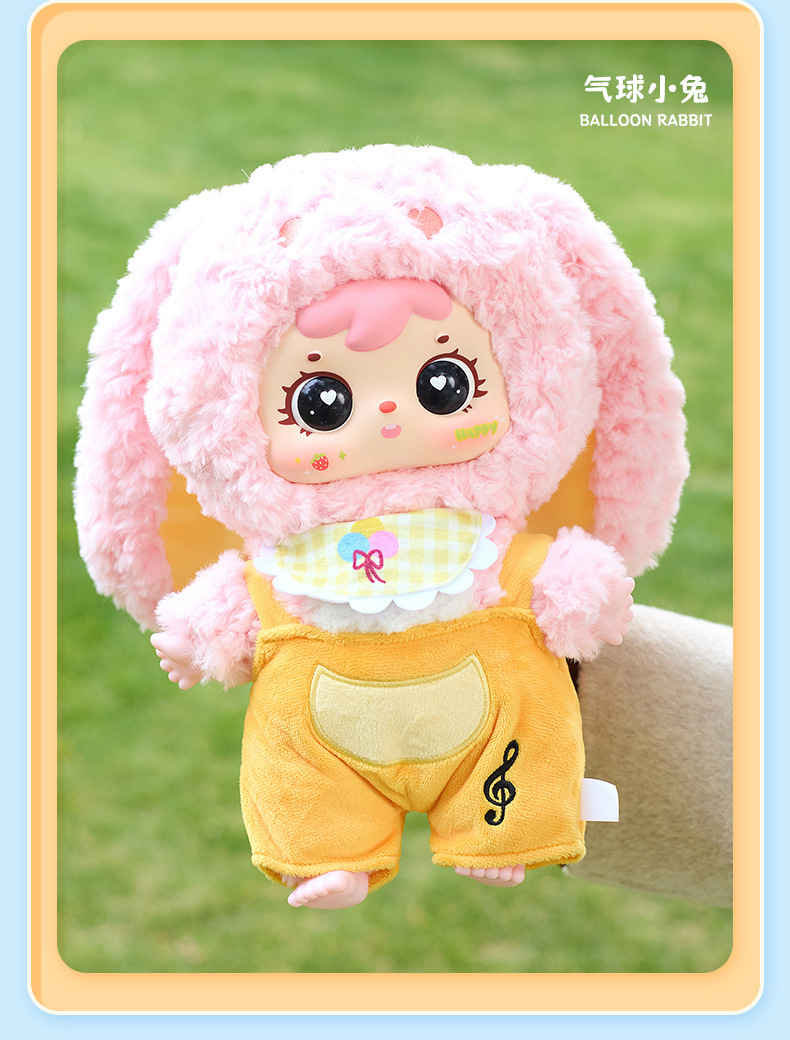 三小毛400体初代-萌宠派对毛绒盲盒可爱大公仔潮玩毛绒盲盒系列批详情12