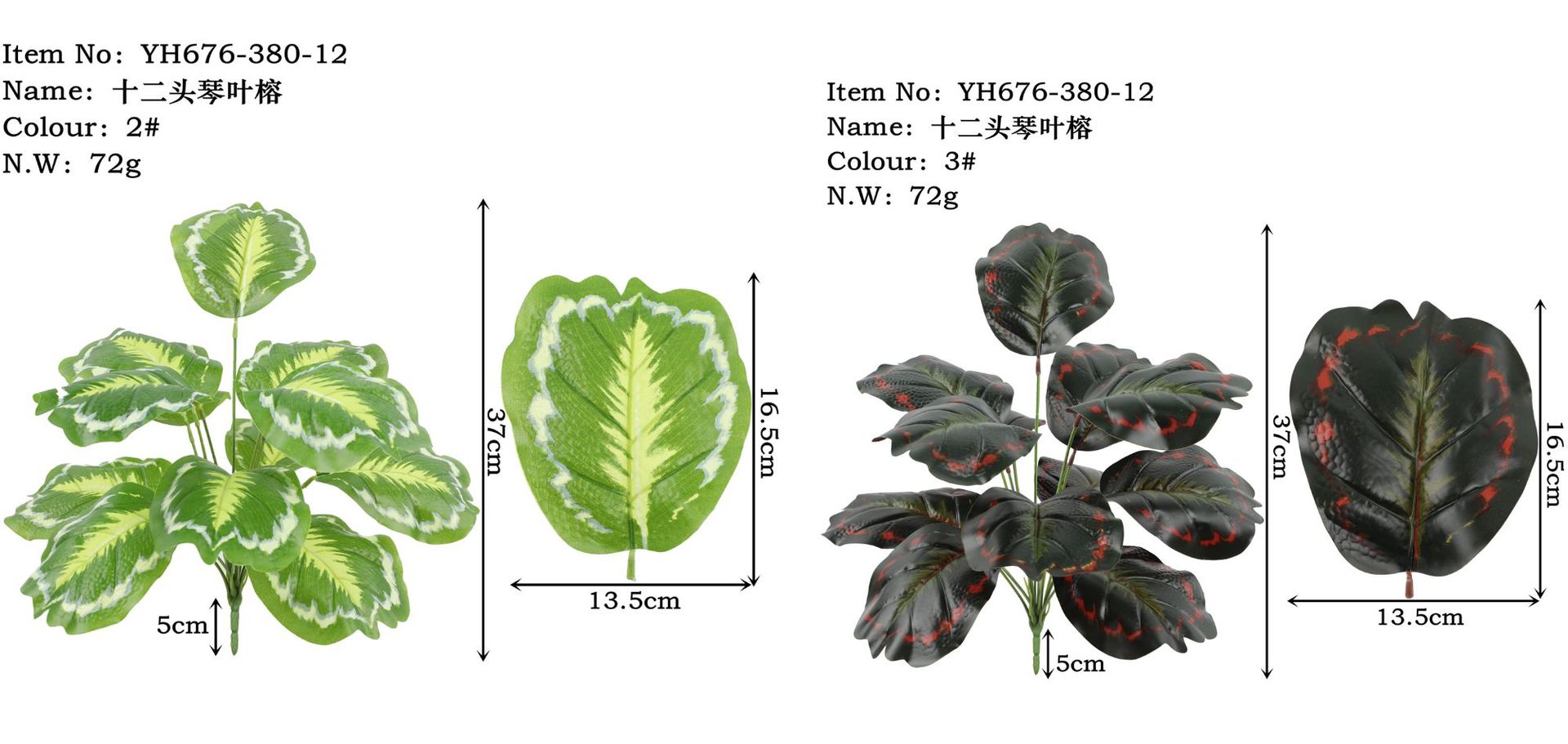 十二头仿真龟背叶绿植家居装饰植物墙办公文化园艺摄影绿植配件详情10